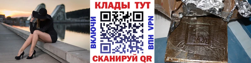 Наркошоп Таштагол МАРИХУАНА  A-PVP  Кокаин  Гашиш  МЕФ 