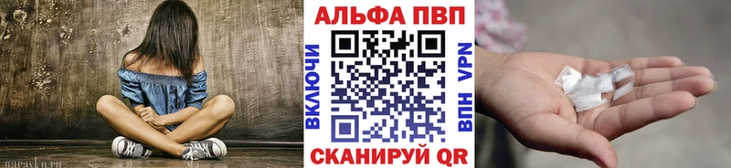 сайты даркнета какой сайт Таштагол APVP кристаллы