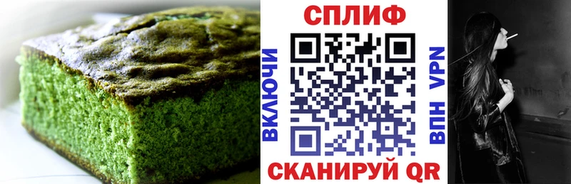 Еда ТГК конопля  Таштагол 