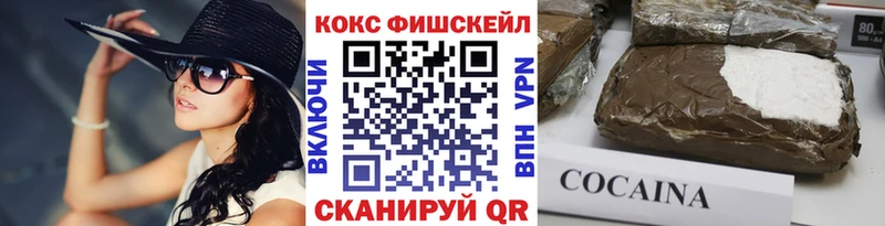 COCAIN Колумбийский  закладка  Таштагол 