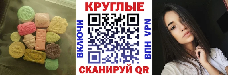 Ecstasy TESLA  Таштагол 