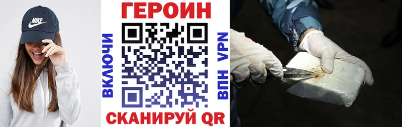 купить Таштагол Героин хмурый
