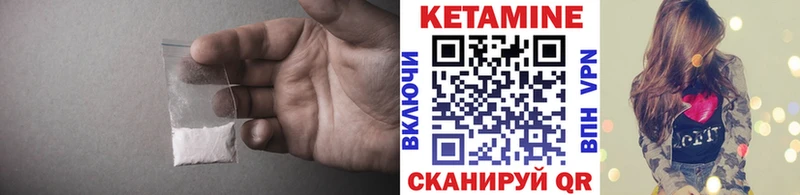 Кетамин VHQ  Таштагол 