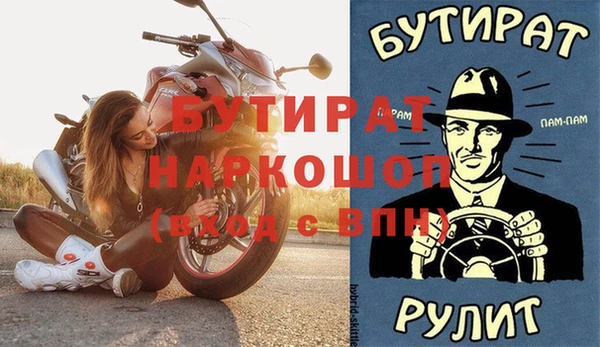 герыч Абдулино