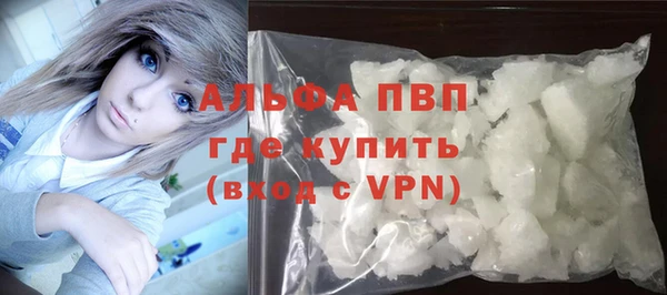 герыч Абдулино