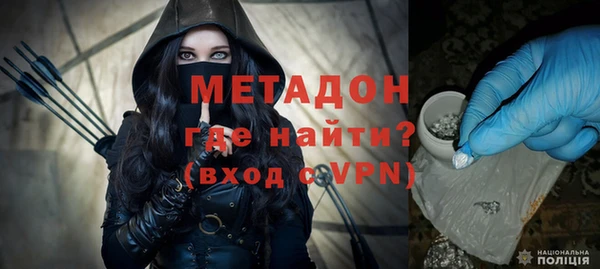 спайс Абинск