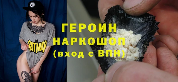 герыч Абдулино
