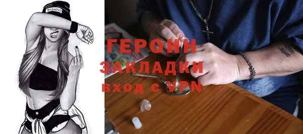 спайс Абинск