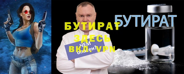 а пвп мука Абаза