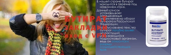 а пвп мука Абаза