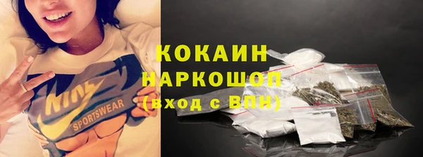 герыч Абдулино