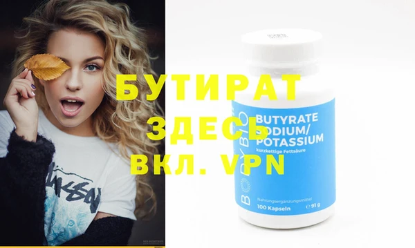 спайс Абинск