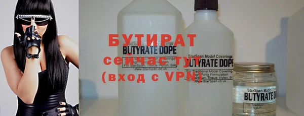спайс Абинск