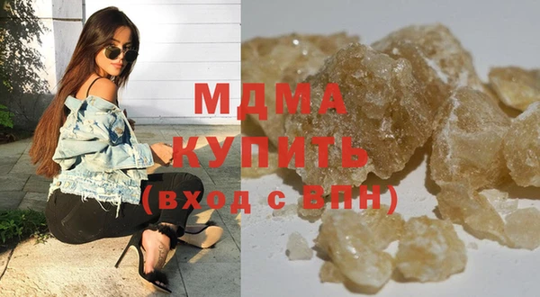 герыч Абдулино