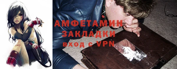 а пвп мука Абаза