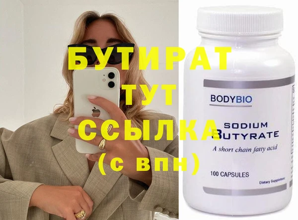 а пвп мука Абаза