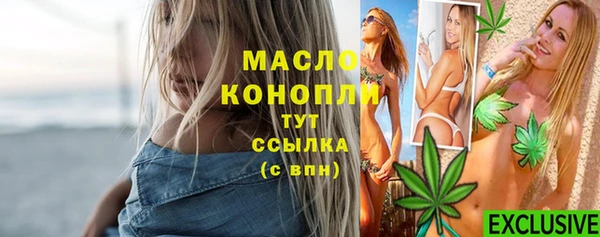 а пвп мука Абаза