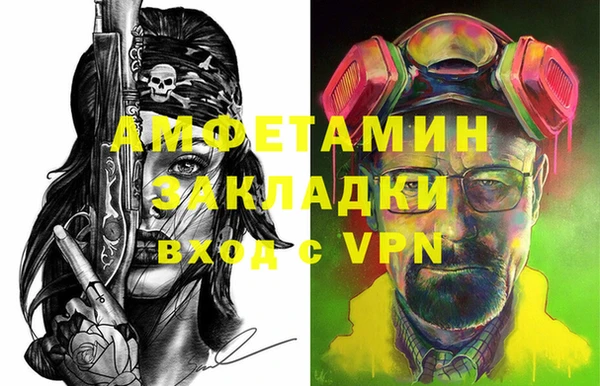 а пвп мука Абаза