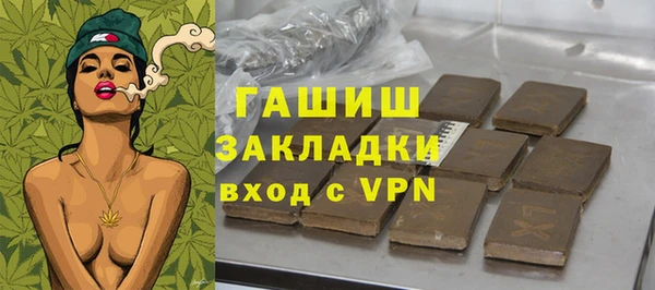 спайс Абинск