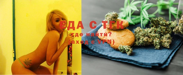 спайс Абинск
