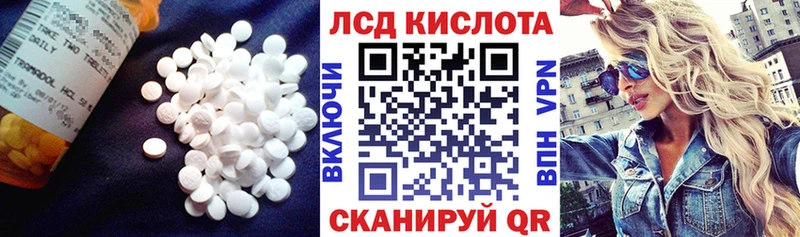 Лсд 25 экстази ecstasy  где купить   OMG как зайти  Таштагол 