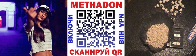 цены наркотик  Таштагол  МЕТАДОН VHQ 