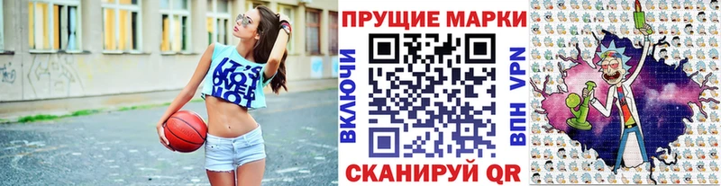 Марки NBOMe 1500мкг  Таштагол 