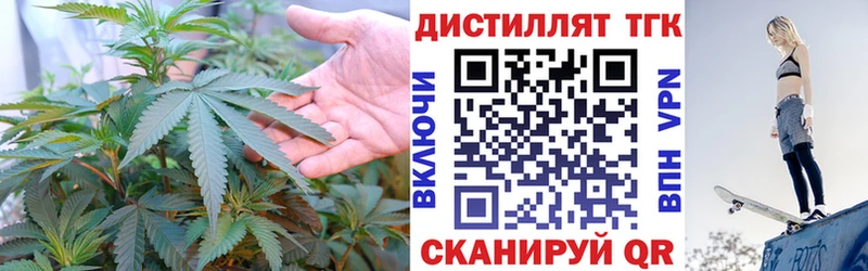 наркошоп  Таштагол  ТГК концентрат 